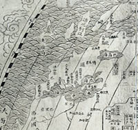 China World Map 1644 - detail