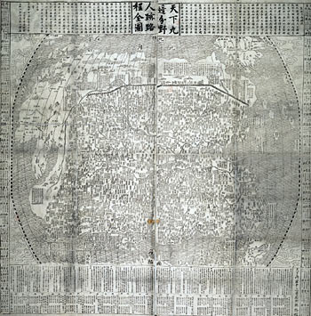 China World Map 1644